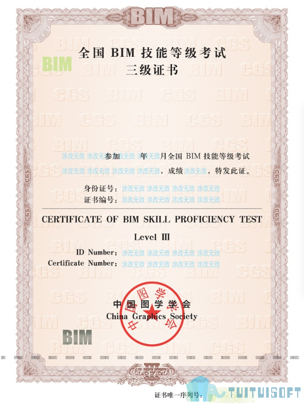 腿腿教学网-想考证，bim培训班有必要参加吗