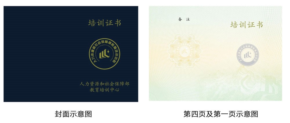 355CAA0EAD2BDA03EAA8836D11C5F2B7.jpg 腿腿教学网-人社部bim考试报名条件有什么要求吗?