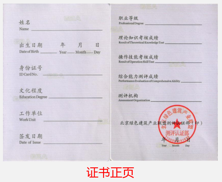 5b6949713da5c.png 腿腿教学网-工信部bim考试报名条件需要什么,哪里可以报名?