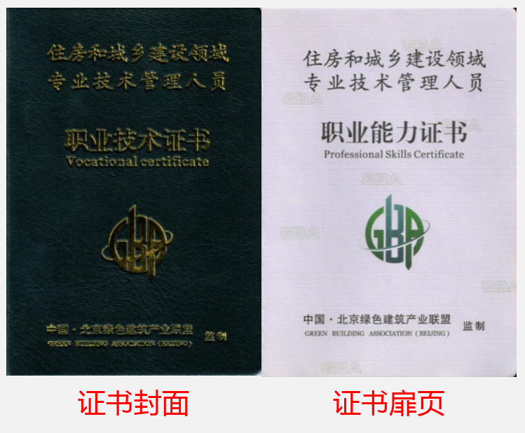 5b694971ab786.png 腿腿教学网-工信部bim考试报名条件需要什么,哪里可以报名?