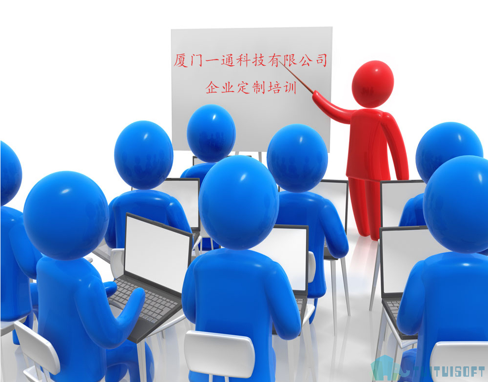 2019-03-05_143851.jpg 腿腿教学网-怎么制定bim培训计划