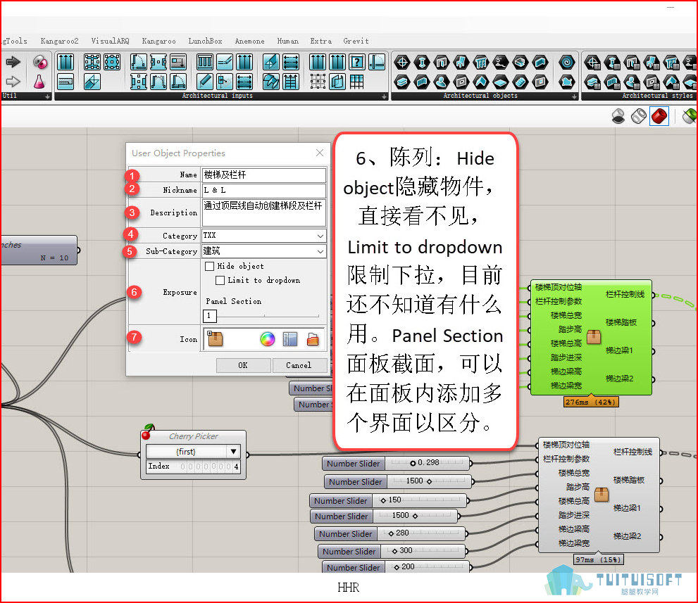 004-（六标号）理解;.jpg