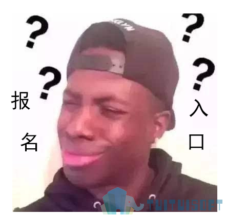 2019-03-05_155006.jpg 腿腿教学网-2019bim培训班什么时候开始,怎么报名