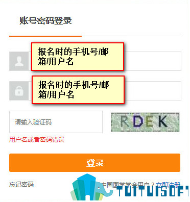 2019-03-05_164148.jpg 腿腿教学网-bim考试成绩查询入口在哪里?什么时候可以查到?