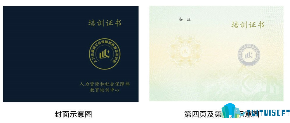 腿腿教学网-福建bim考试成绩查询什么时候查得到？从哪里查？