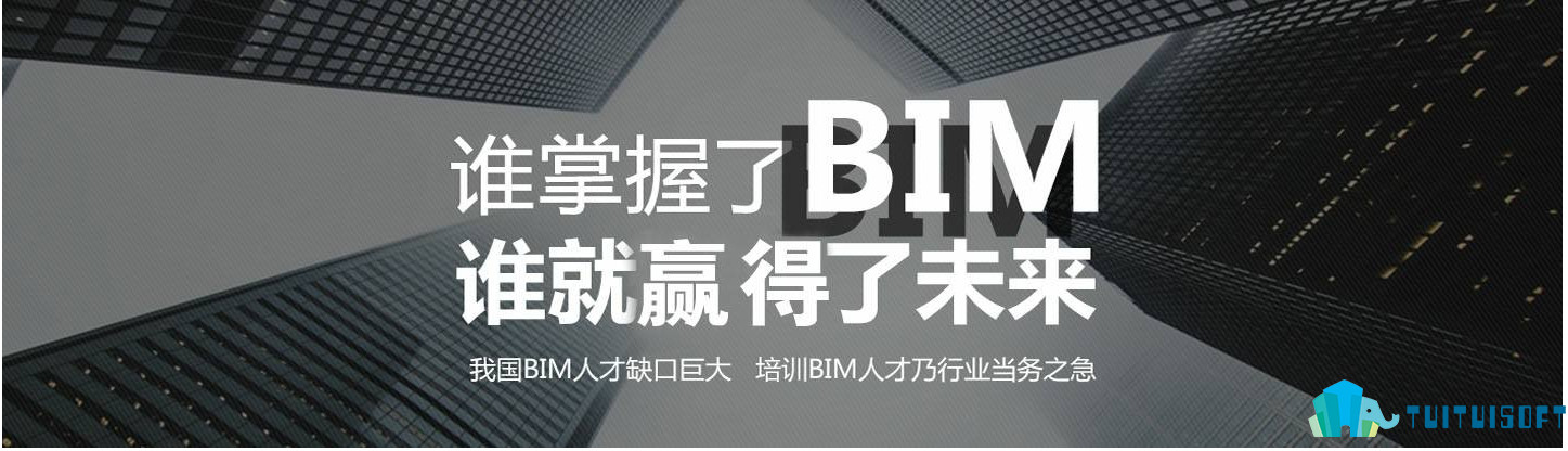 腿腿教学网-bim考试报名只能从培训机构报名么？报名费用是多少？