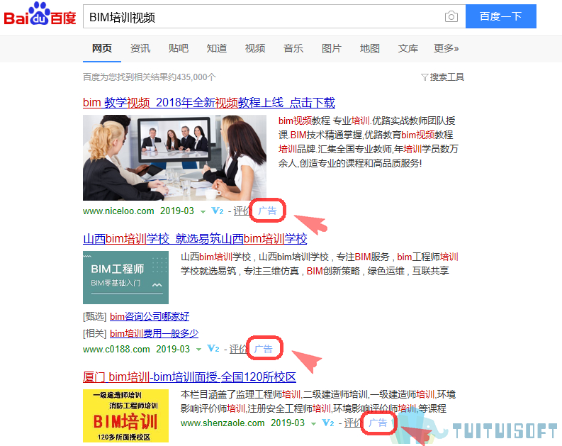 2019-03-06_095201.jpg 腿腿教学网-bim培训视频教程哪家好,求推荐