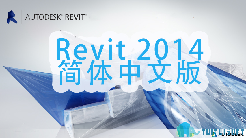 腿腿教学网-bim软件32位revit，有没有32位的revit软件？