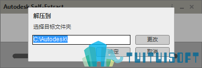 14.png 腿腿教学网-bim软件如何安装?Bim软件安装教程