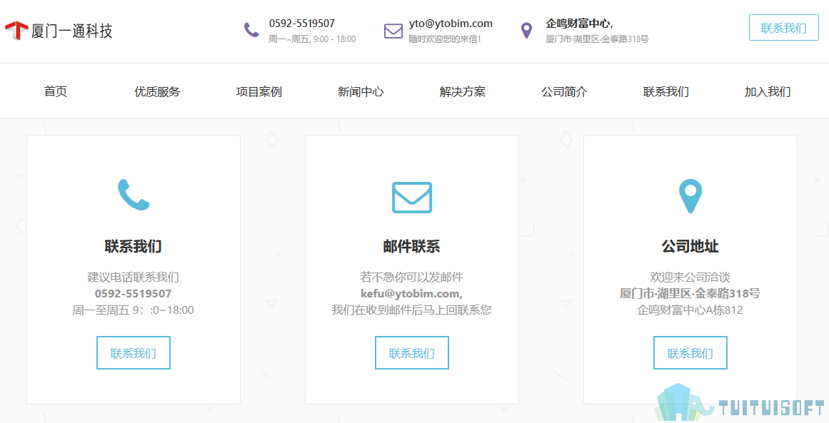 2019-03-08_144600.jpg 腿腿教学网-哪里有bim培训班,怎么报名缴费?