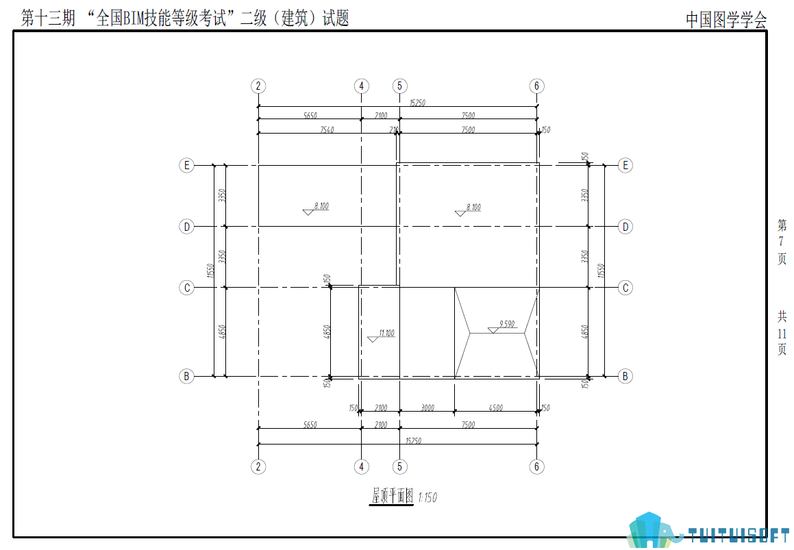 07.png 腿腿教学网-二级bim考试题库哪里有?求分享