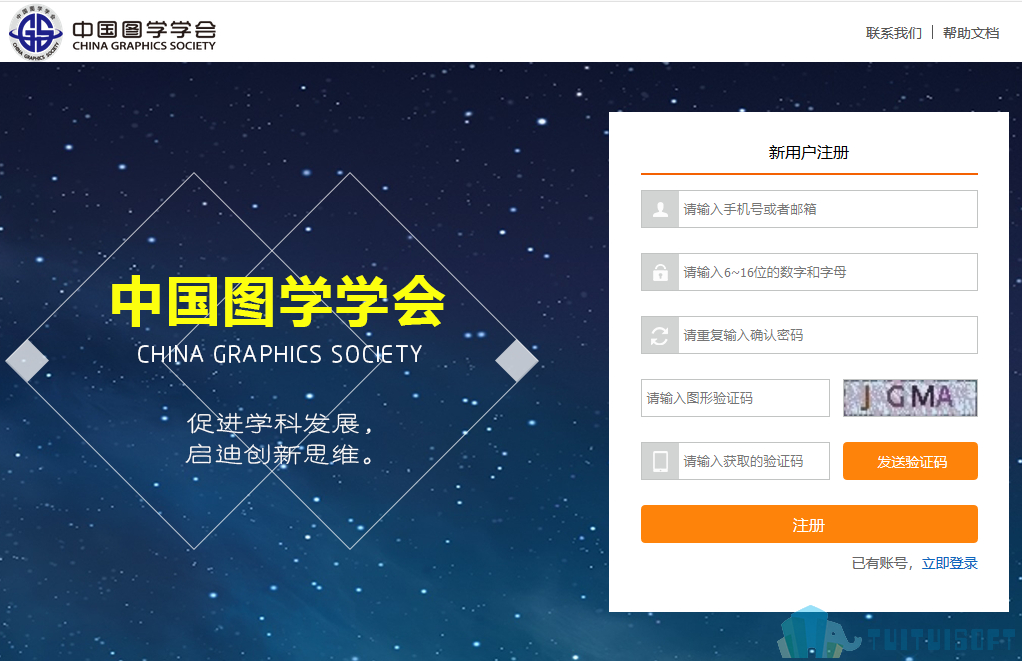 2019-03-11_111923.jpg 腿腿教学网-bim二级等级考试 入口网址是什么,报名需要什么条件?
