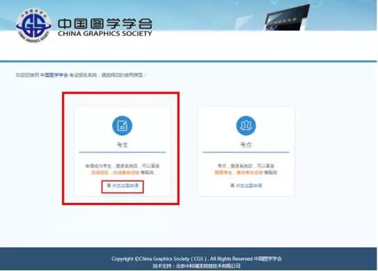 3.jpg 腿腿教学网-bim二级等级考试 入口网址是什么,报名需要什么条件?