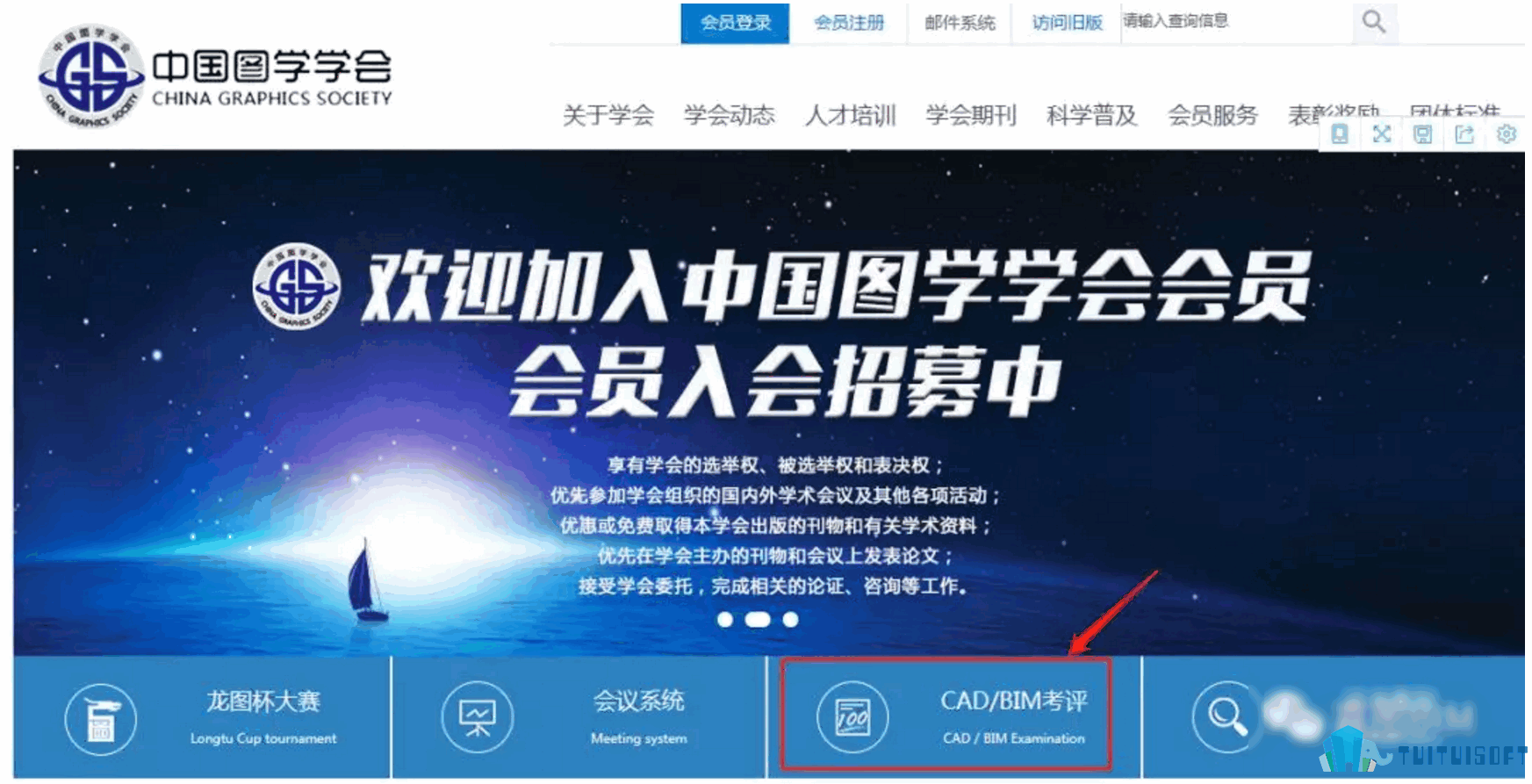 腿腿教学网-BIM机电考试指南—图学会BIM二级机电高级建模师报考注意事项全解
