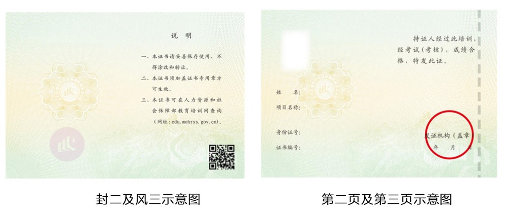 2F0495EEBABF735E44DE43244E043979.jpg 腿腿教学网-bim考试哪个权威?哪个bim考试证书含金量高?