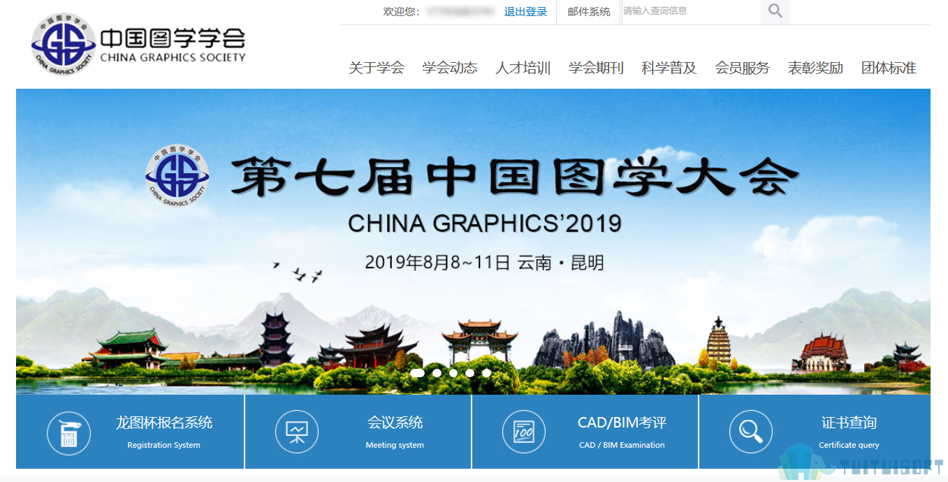 2019-03-11_180613.jpg 腿腿教学网-福建省bim考试考点有哪些?