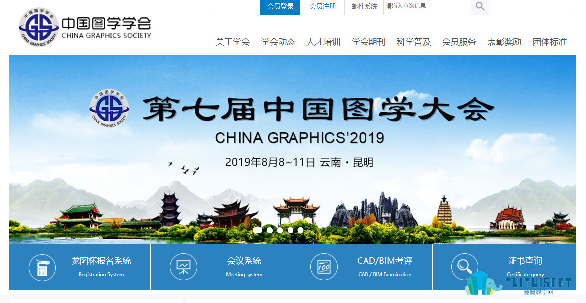 2019-03-11_232054.jpg 腿腿教学网-Bim二级考试报名去哪里报,需要培训吗?