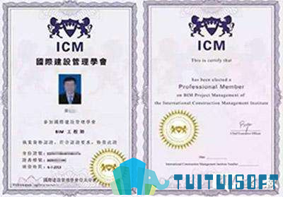 2019-03-12_095754.jpg 腿腿教学网-Bim考试最权威的证书是哪个?