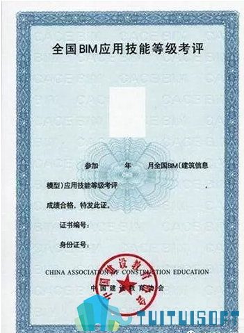 2019-03-12_105253.jpg 腿腿教学网-Bim考试具体时间是在每年的什么时候?