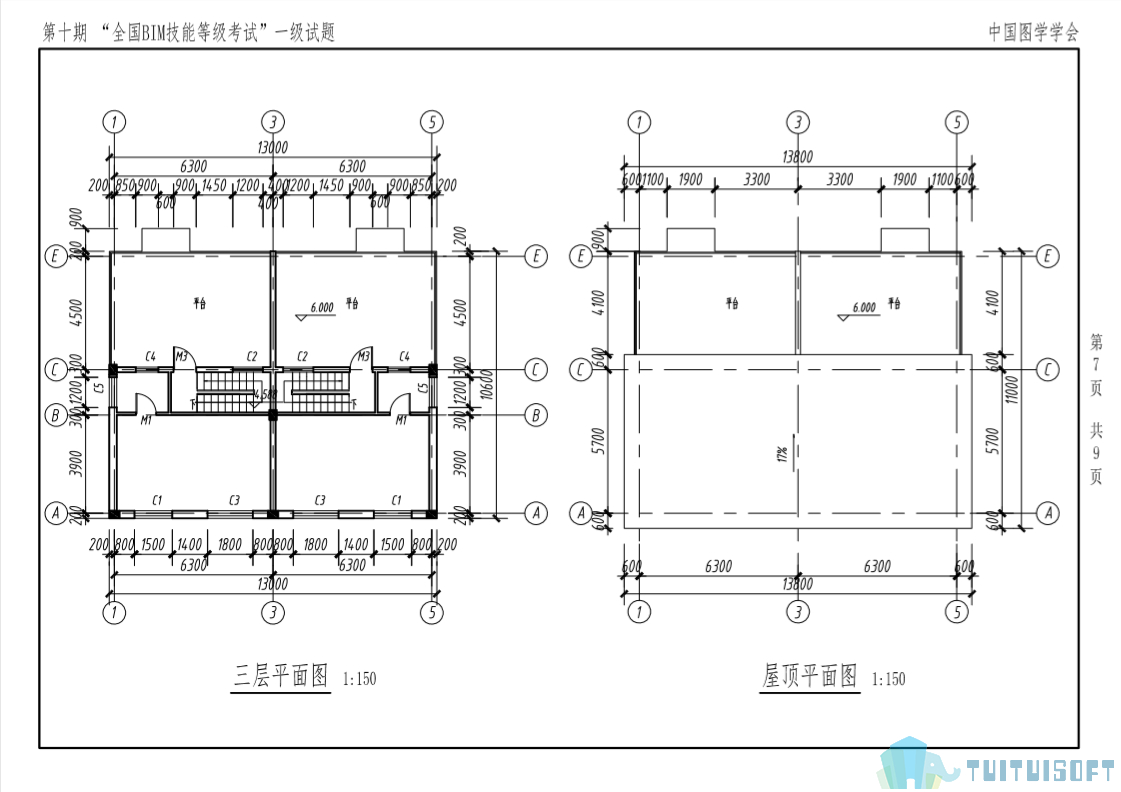 2019-03-12_143801.jpg 腿腿教学网-Bim一级考试技巧,怎么学习更有效率?