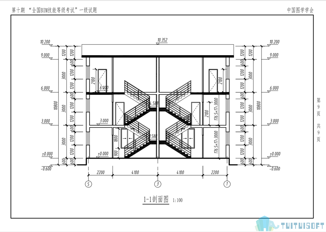 2019-03-12_143823.jpg 腿腿教学网-Bim一级考试技巧,怎么学习更有效率?