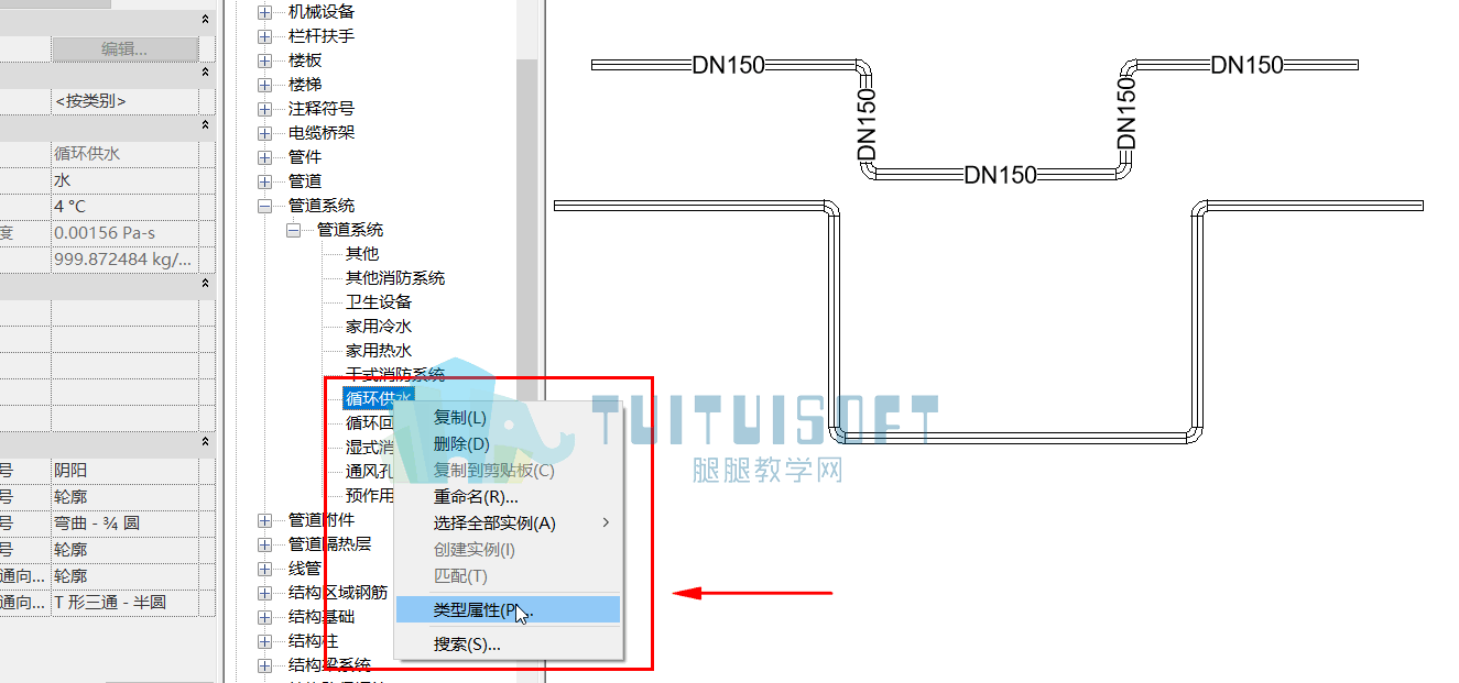 2.png 腿腿教学网-Revit如何绘制带管道缩写标记管道?