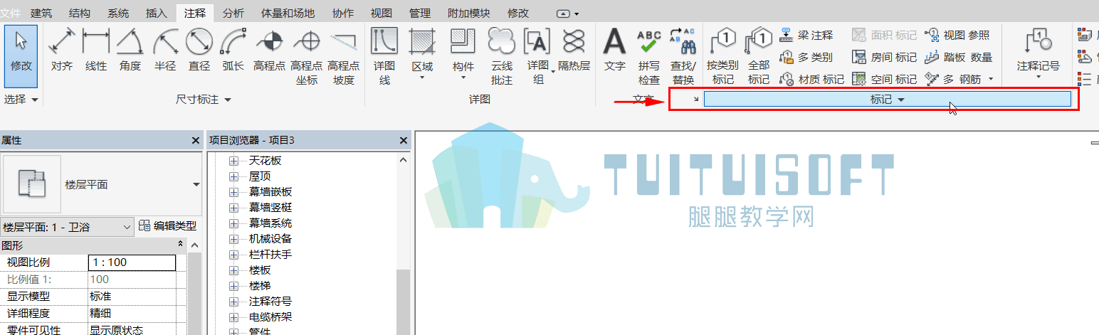 4.png 腿腿教学网-Revit如何绘制带管道缩写标记管道?