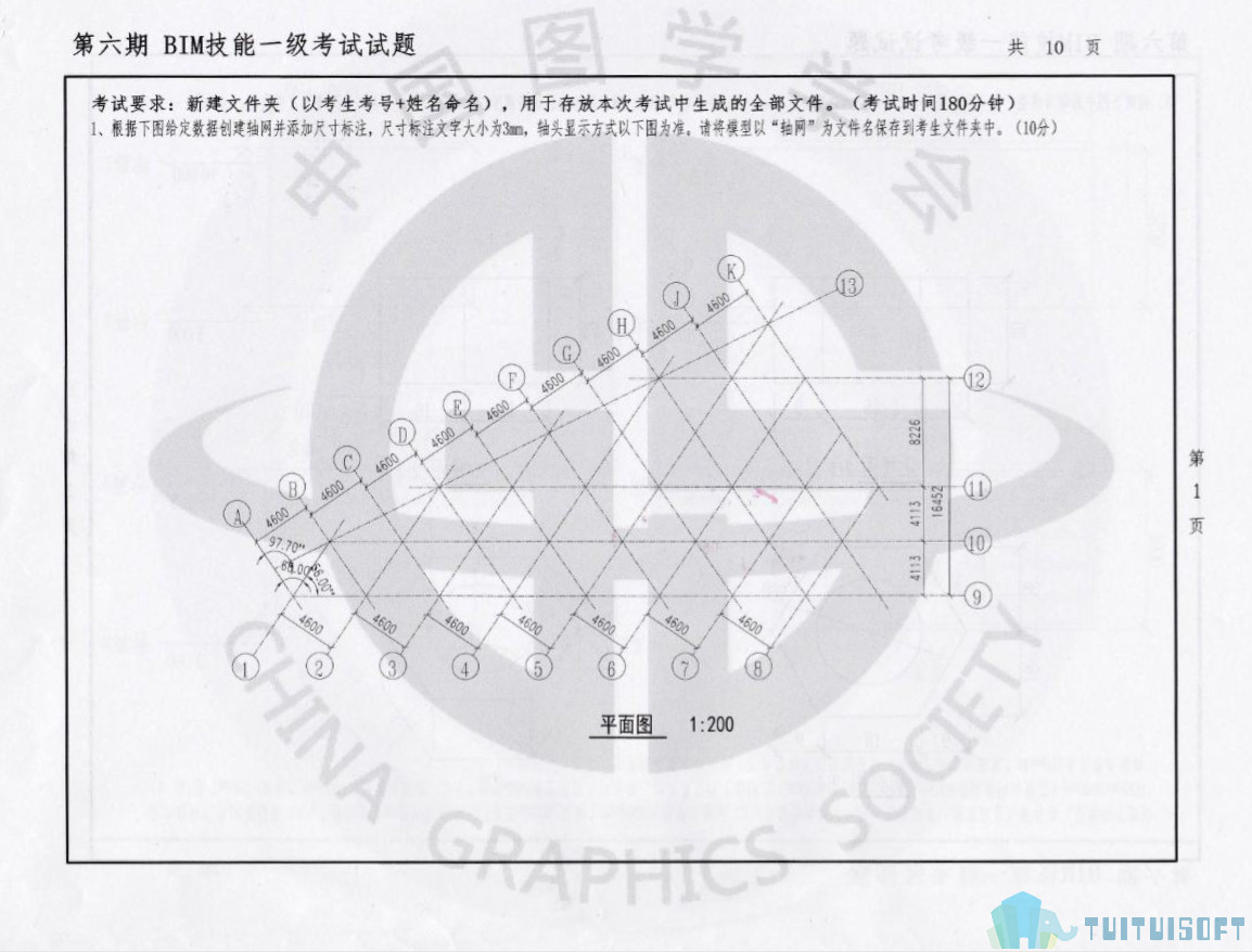 腿腿教学网-Bim考试第六期一级考试试题