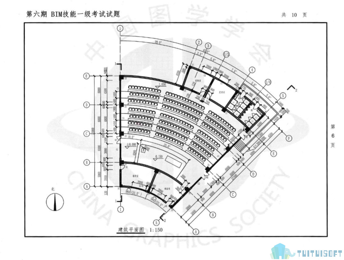 腿腿教学网-Bim考试第六期一级考试试题