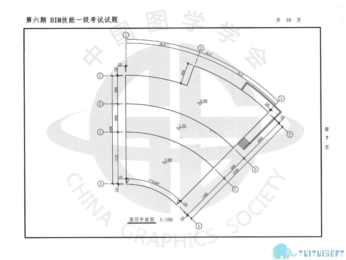 腿腿教学网-Bim考试第六期一级考试试题