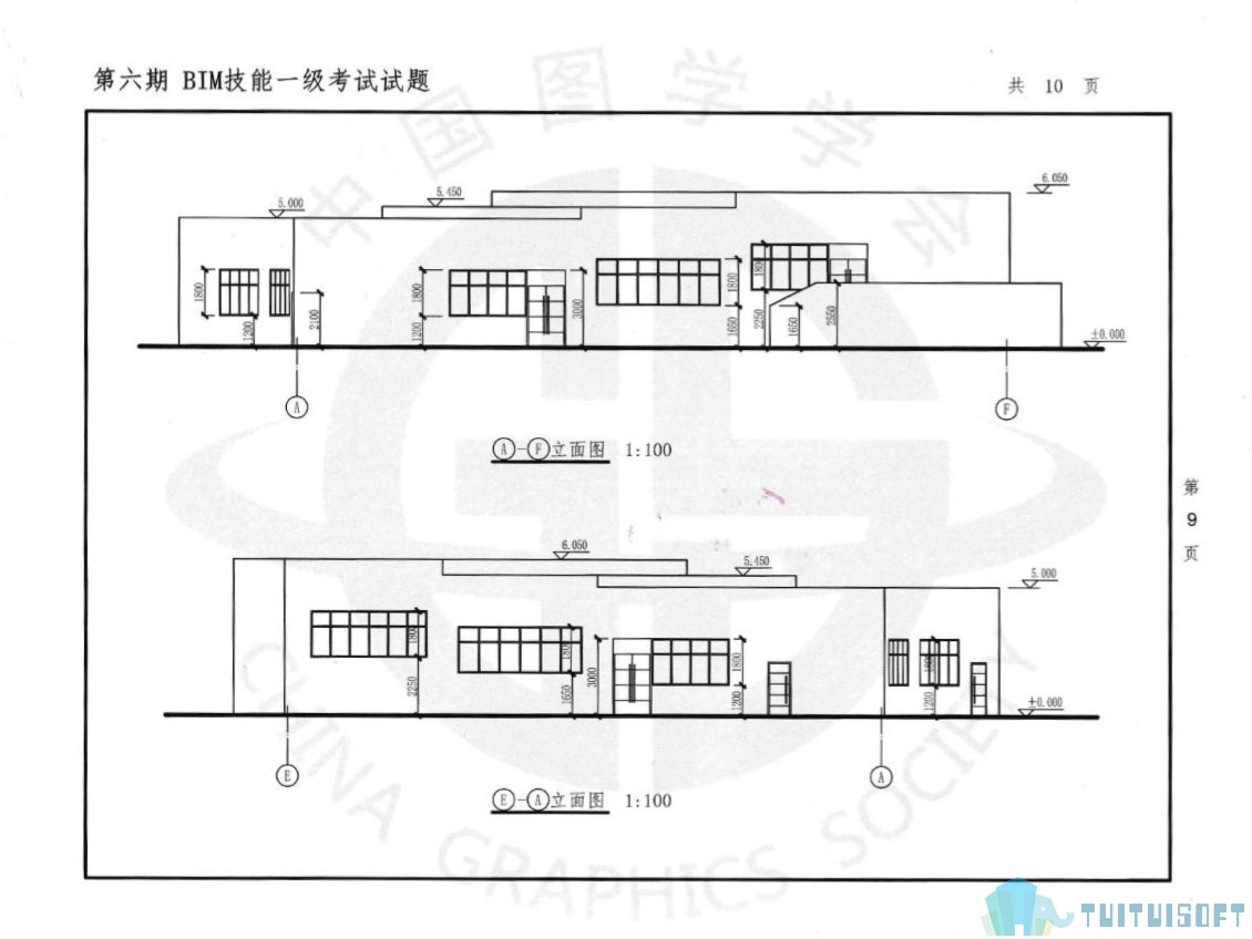 腿腿教学网-Bim考试第六期一级考试试题