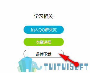 2019-03-14_101157.png 腿腿教学网-bim建模一级考试真题下载地址,bim建模一级考试真题视频讲解