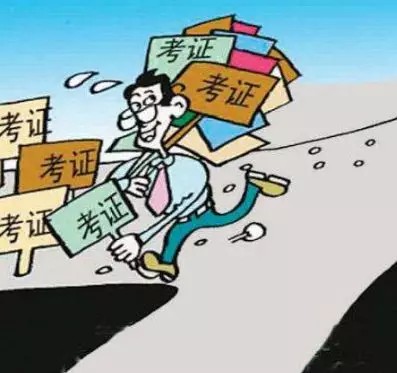 640.jpg 腿腿教学网-Bim等级考试用书去哪里购买,正版的长啥样?