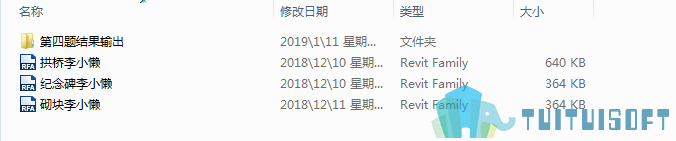 2019-03-14_162620.png 腿腿教学网-bim等级考试样板文件去哪里下载?第十三期bim一级考试样板文件下载