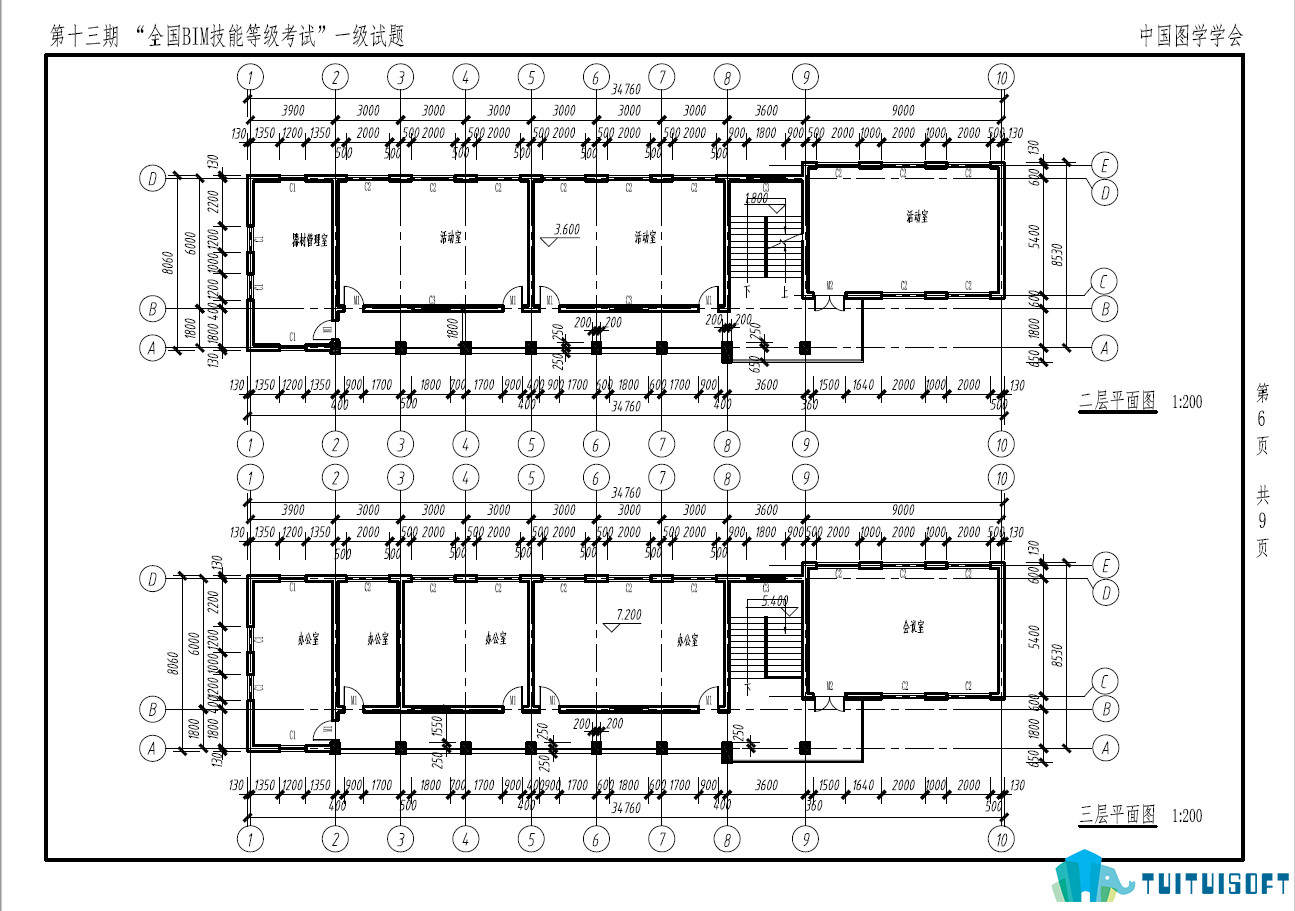 腿腿教学网-第十三期全国bim等级考试心得,一级考试心得