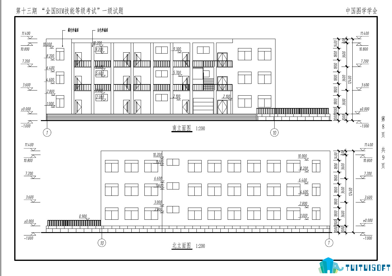 腿腿教学网-第十三期全国bim等级考试心得,一级考试心得