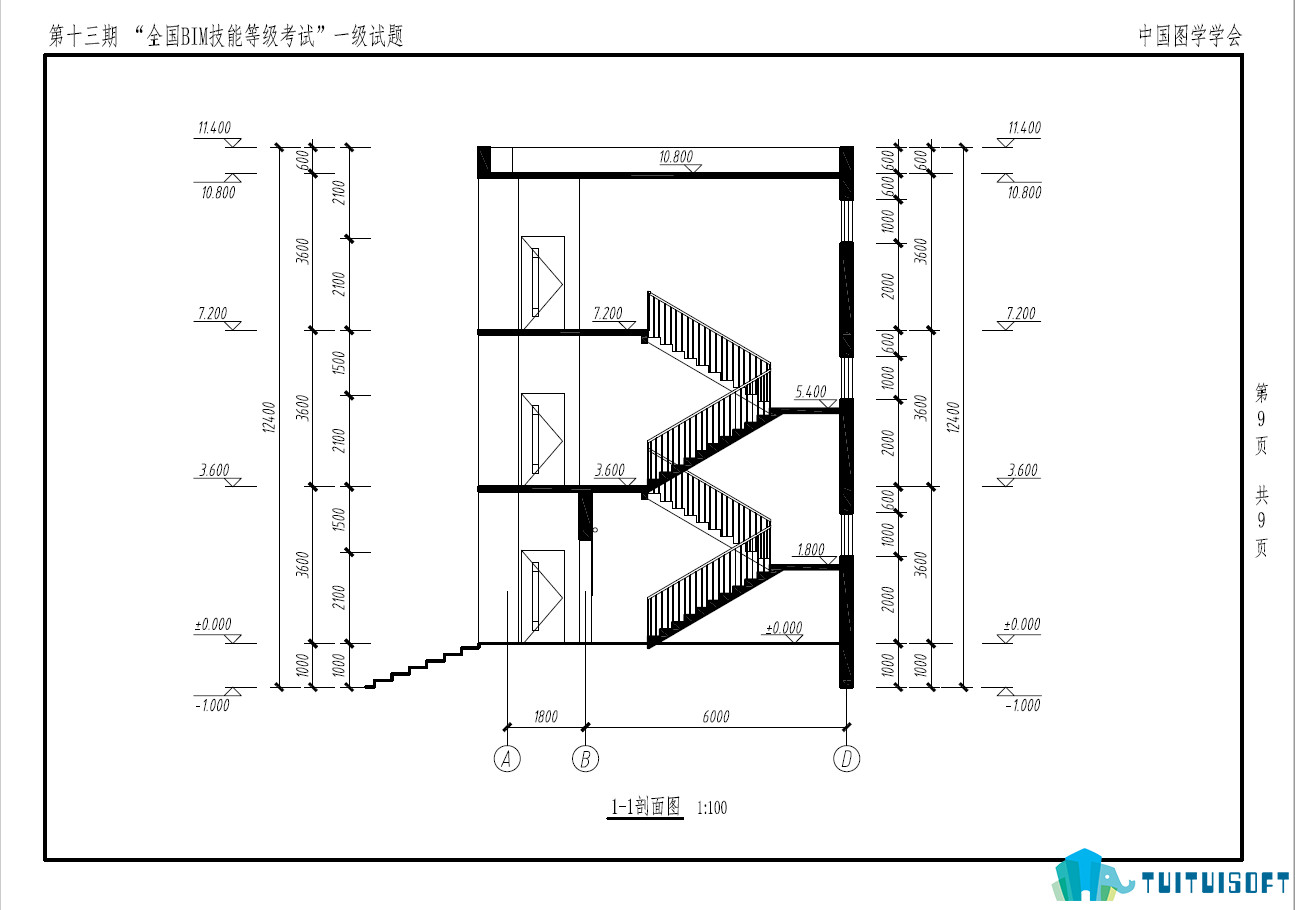 腿腿教学网-第十三期全国bim等级考试心得,一级考试心得