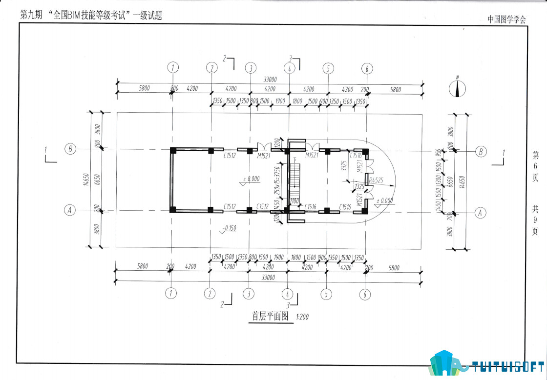 腿腿教学网-第九期bim一级考试真题讲解，第九期bim一级考试真题放送