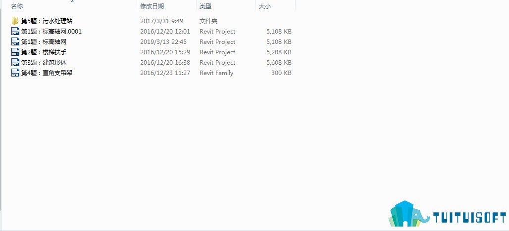 腿腿教学网-第九期bim一级考试真题讲解，第九期bim一级考试真题放送
