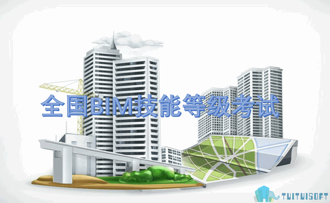 腿腿教学网-bim考试怎么样才算通过？bim考试多少分合格？