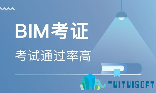 2019-03-15_162427.jpg 腿腿教学网-bim资格证考试报名入口在哪里?报名费用是多少?