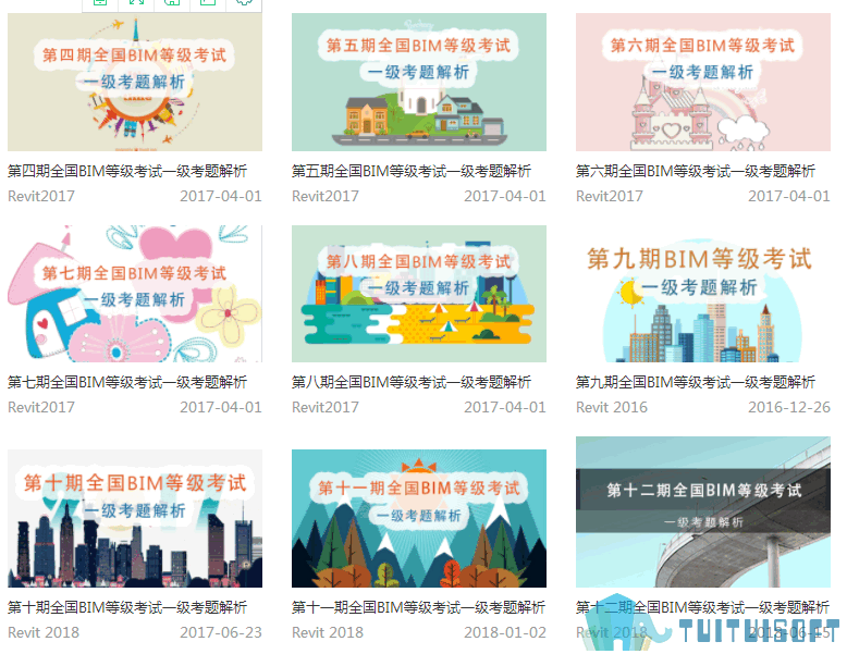 2019-03-15_162725.png 腿腿教学网-bim考试一级真题下载,bim考试一级真题下载地址
