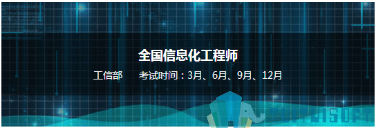 腿腿教学网-bim软件工程师什么时候能报名？bim软件工程师考试时间是什么时候？