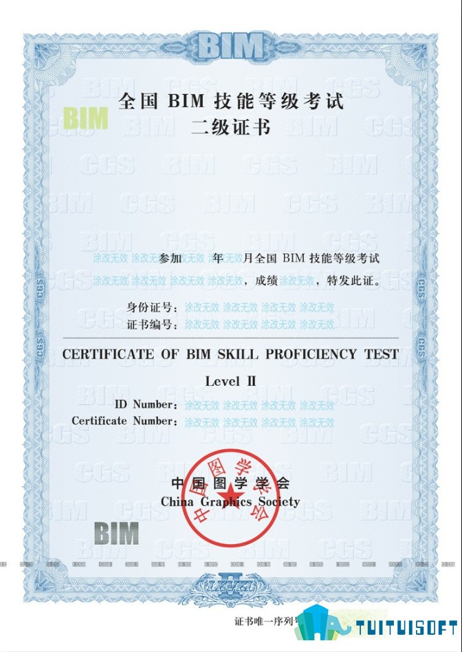 腿腿教学网-Bim二级考试内容考什么？有选择题吗？