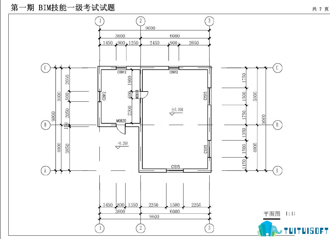腿腿教学网-bim等级考试第一期，第一期全国bim等级考试一级真题下载