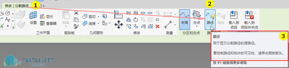 图片.png 腿腿教学网-表面和路径表示——界面面板的操作位置在哪?