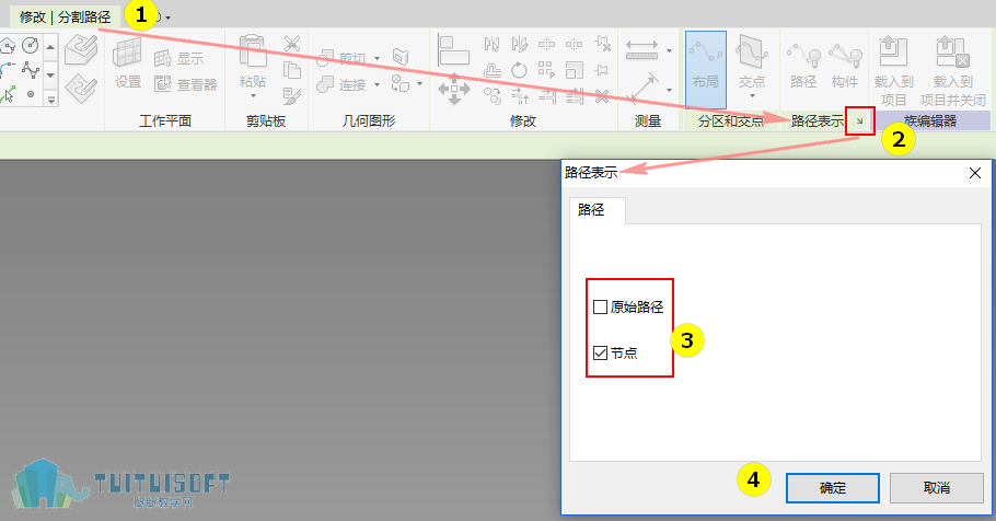 图片.png 腿腿教学网-表面和路径表示——界面面板的操作位置在哪?