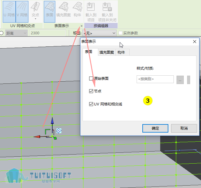图片.png 腿腿教学网-重复自适应构件——详细操作