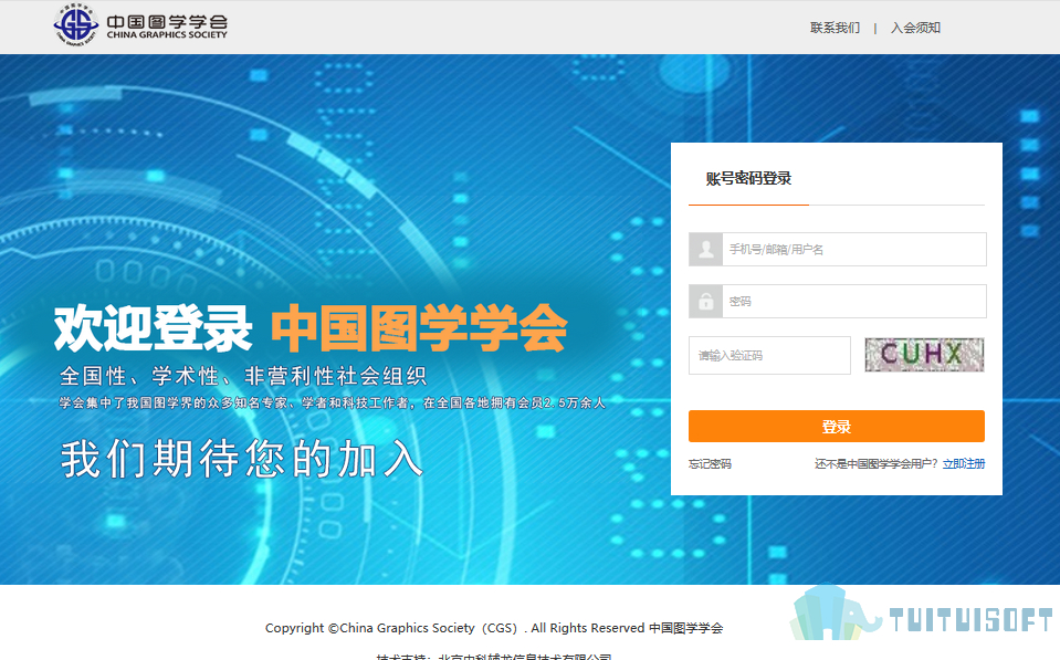 2019-03-19_115948.jpg 腿腿教学网-Bim考试准考证在哪里打印?什么时候可以打印?