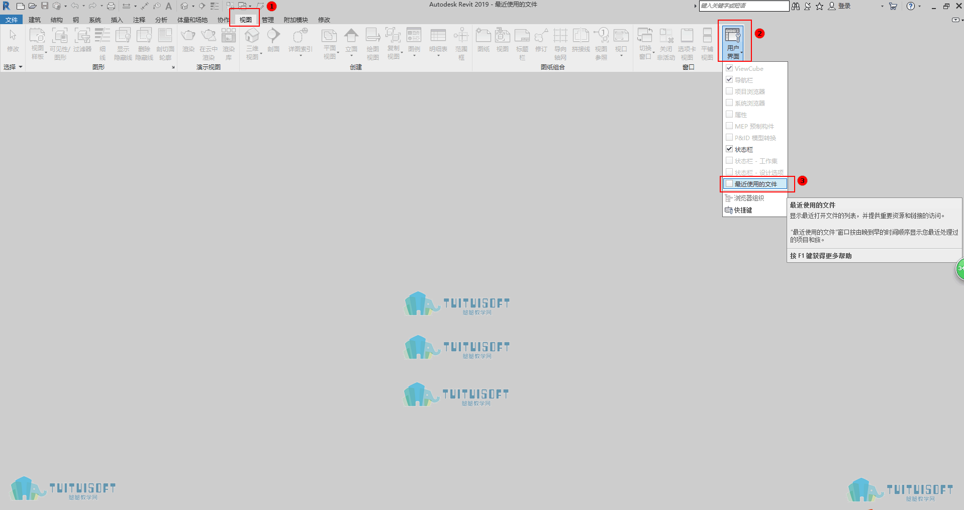 腿腿教学网-revit2019欢迎界面显示空白怎么快速解决？